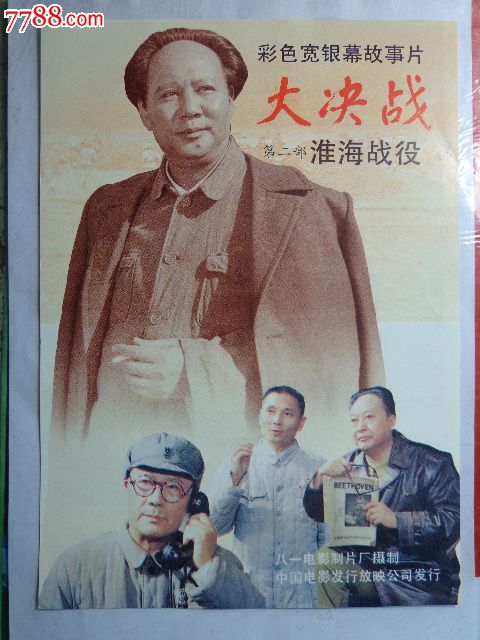仿制假诺思兰学院文凭毕业证